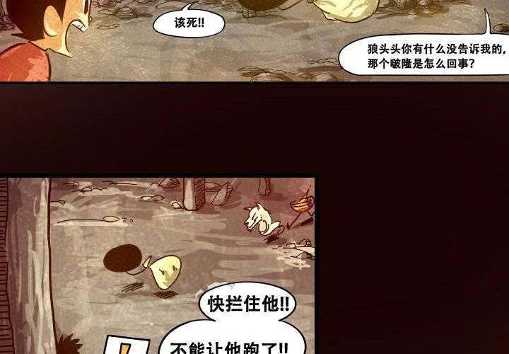 第12话 对决（上）-第18话