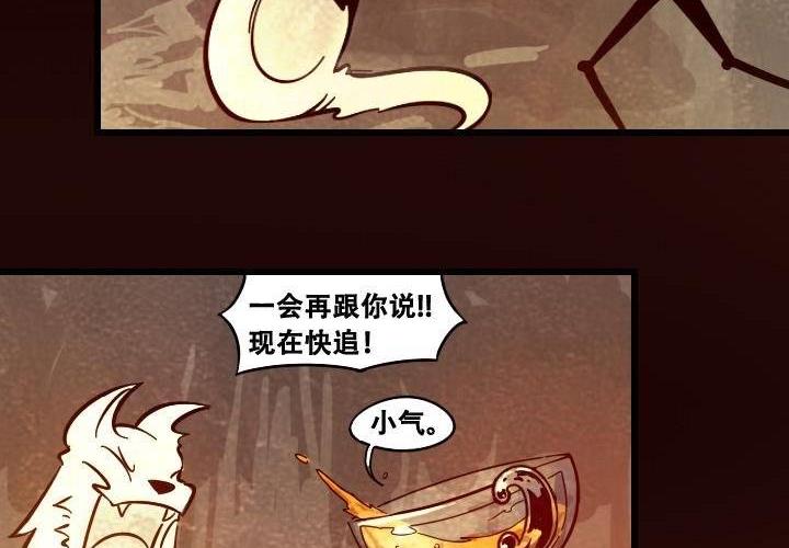 第12话 对决（上）-第18话