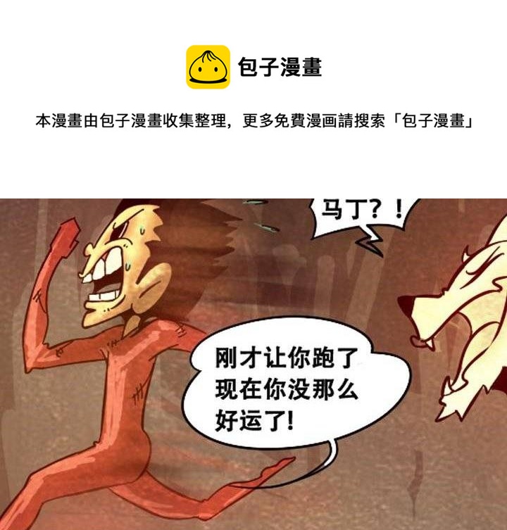 第12话 对决（上）-第18话