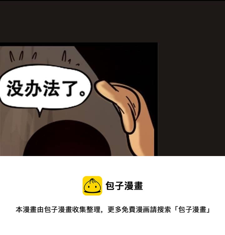 第12话 对决（上）-第18话