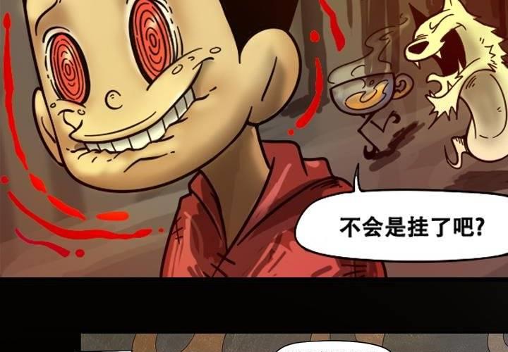 第12话 对决（上）-第18话