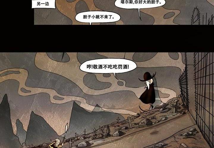 第12话 对决（上）-第18话