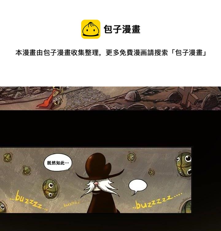 第12话 对决（上）-第18话