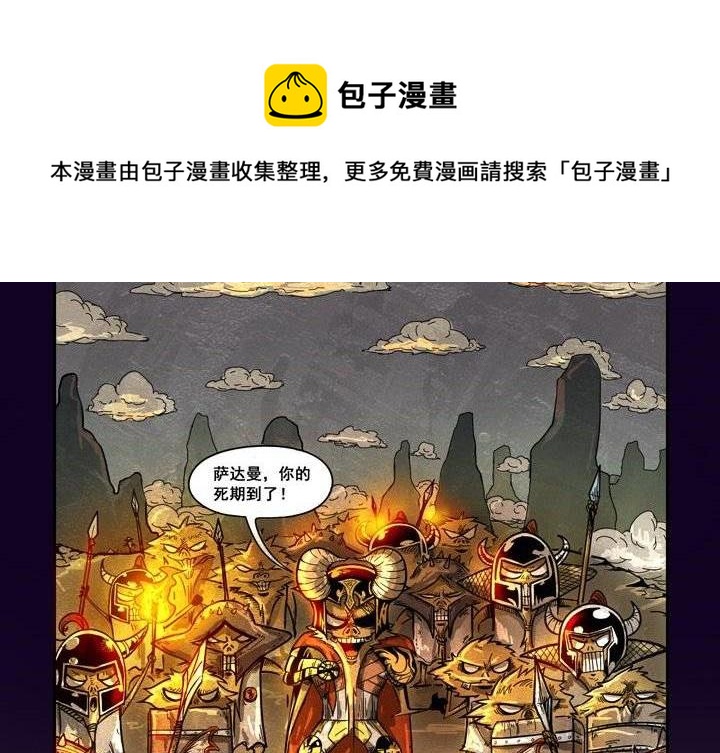 第12话 对决（上）-第18话