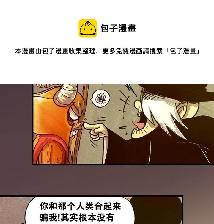 第12话 对决（上）-第18话