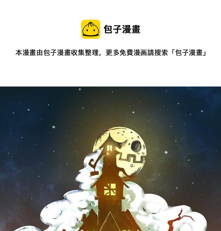 第14话 失心魔咒（上）-第20话