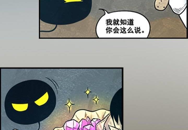 第14话 失心魔咒（上）-第20话