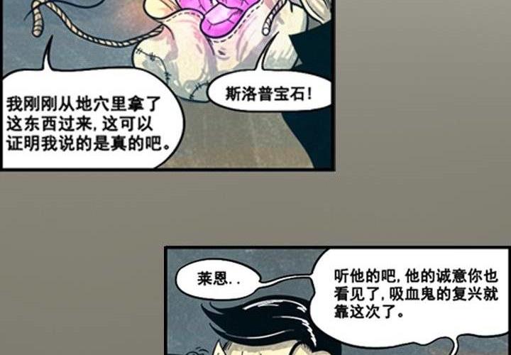 第14话 失心魔咒（上）-第20话