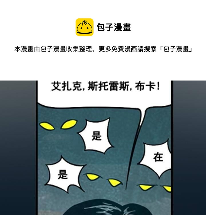 第14话 失心魔咒（上）-第20话