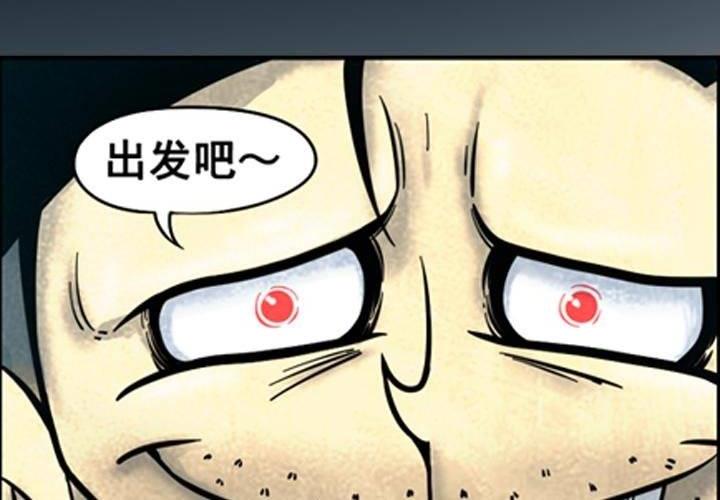 第14话 失心魔咒（上）-第20话