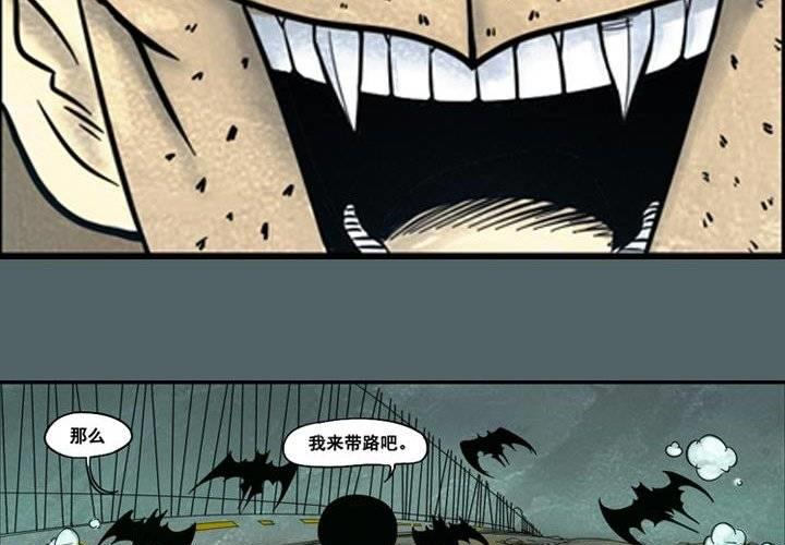 第14话 失心魔咒（上）-第20话