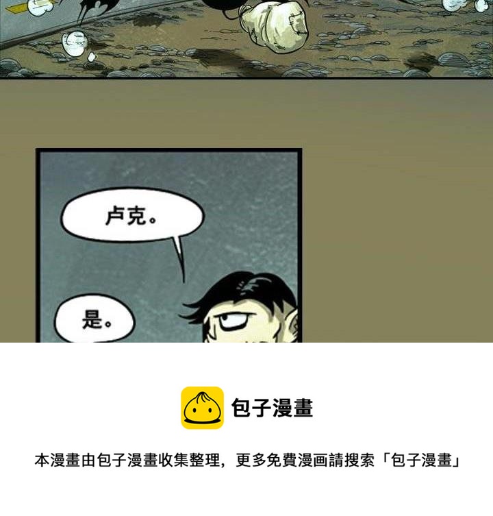 第14话 失心魔咒（上）-第20话