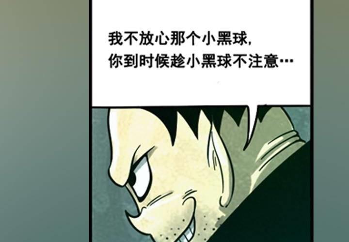 第14话 失心魔咒（上）-第20话