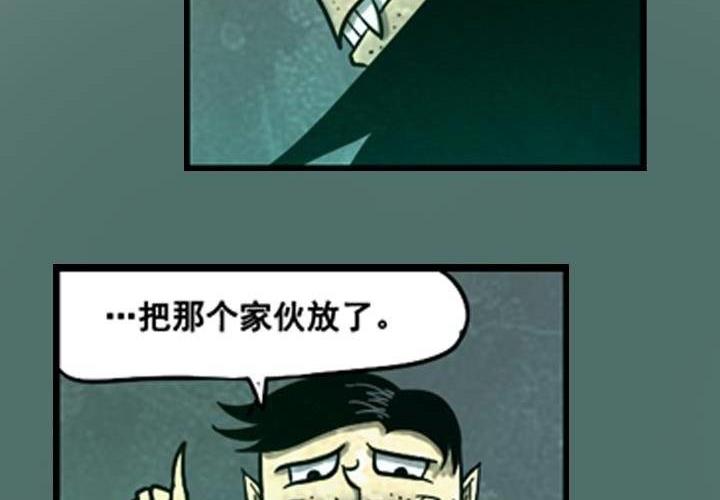 第14话 失心魔咒（上）-第20话