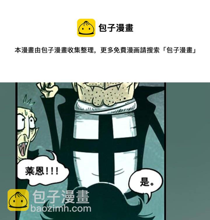 第14话 失心魔咒（上）-第20话