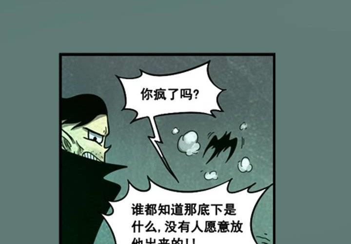 第14话 失心魔咒（上）-第20话