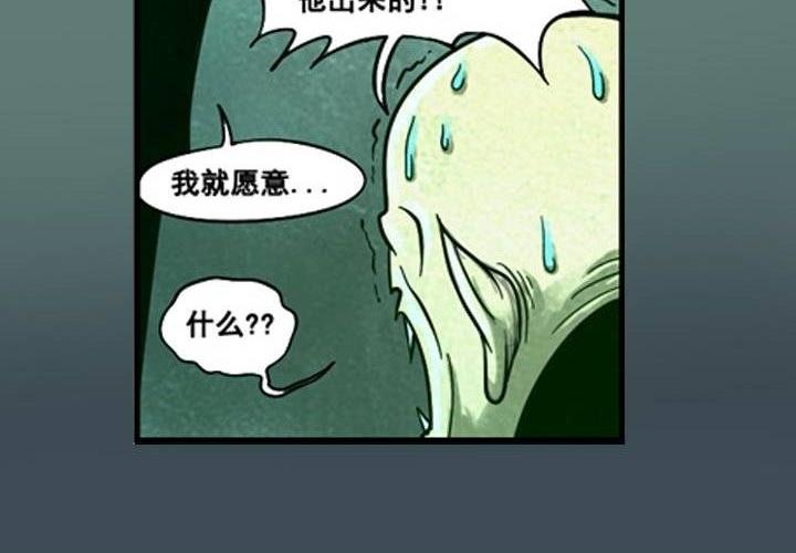 第14话 失心魔咒（上）-第20话