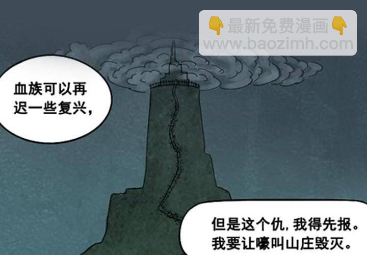 第14话 失心魔咒（上）-第20话