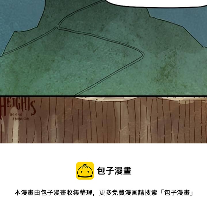 第14话 失心魔咒（上）-第20话