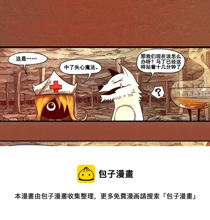 第14话 失心魔咒（上）-第20话