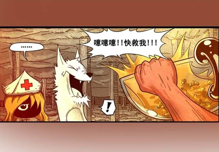 第14话 失心魔咒（上）-第20话