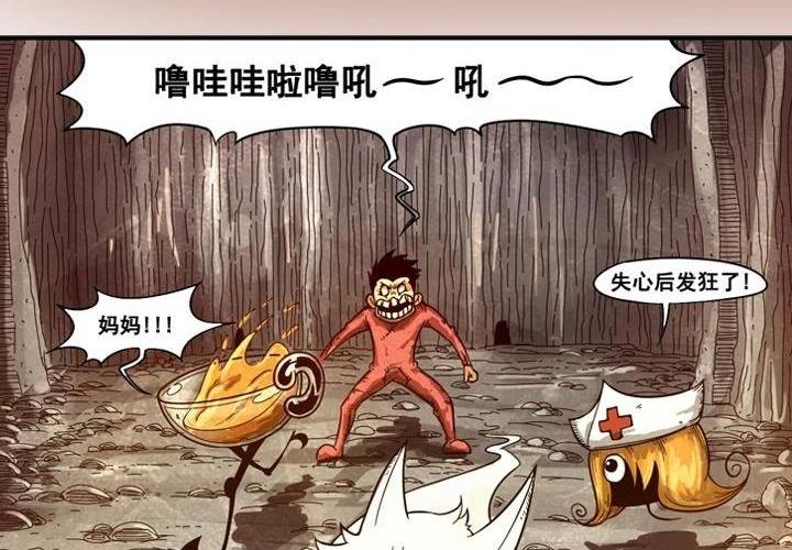 第14话 失心魔咒（上）-第20话