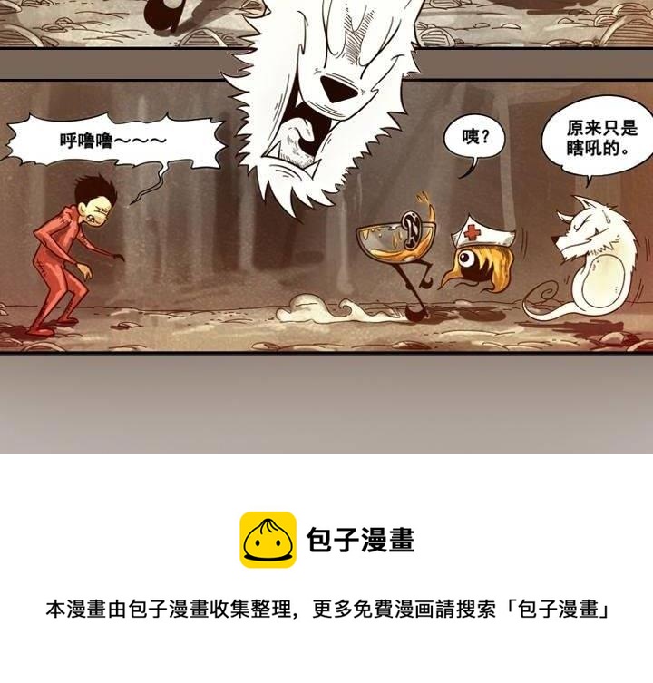 第14话 失心魔咒（上）-第20话