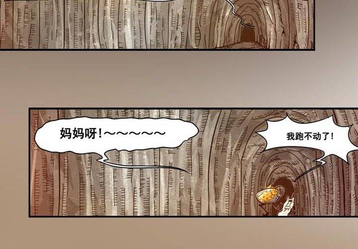 第14话 失心魔咒（上）-第20话