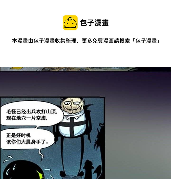 第14话 失心魔咒（上）-第20话