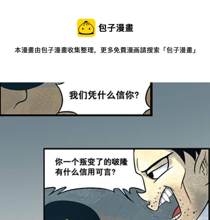 第14话 失心魔咒（上）-第20话