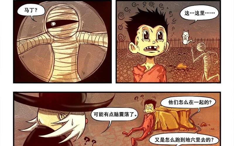 第16话 最后的抵抗-第22话