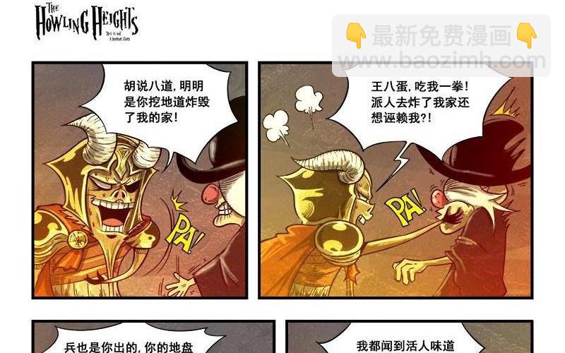 第16话 最后的抵抗-第22话