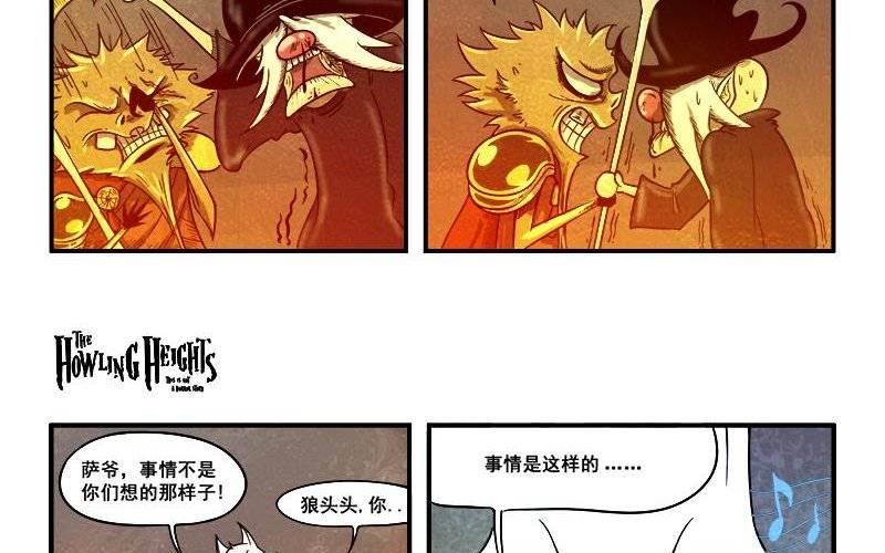 第16话 最后的抵抗-第22话