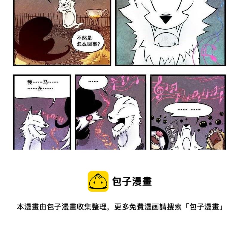 第16话 最后的抵抗-第22话