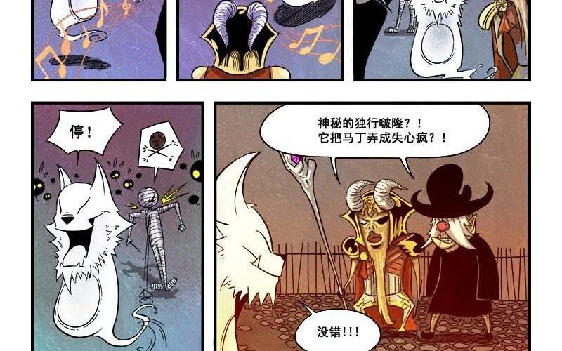 第16话 最后的抵抗-第22话