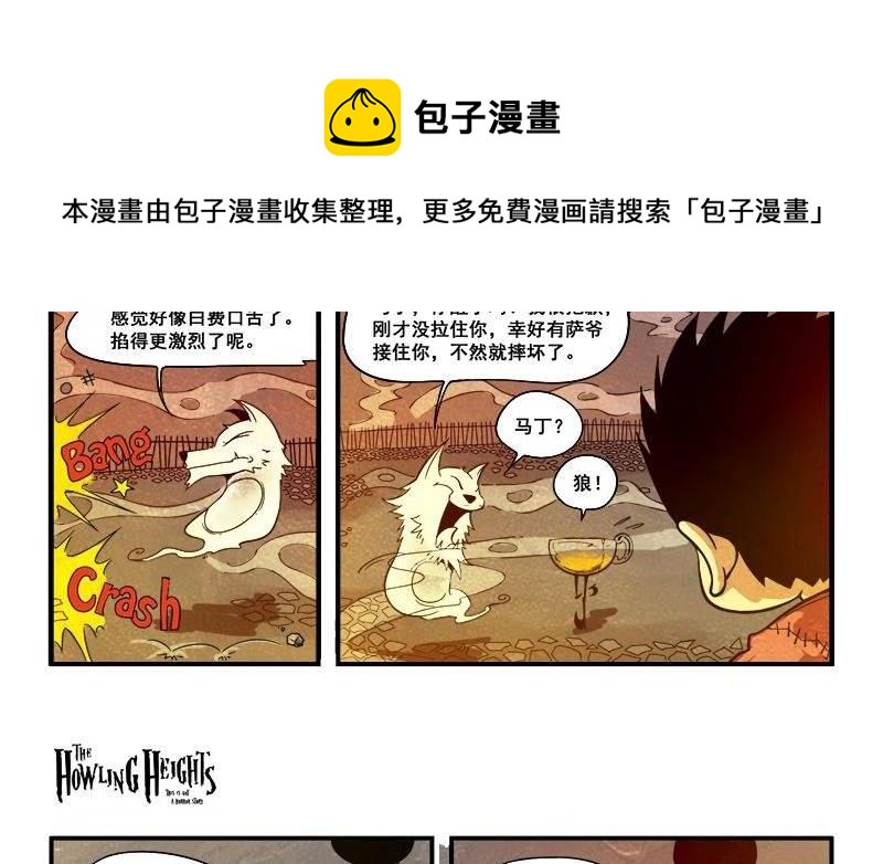 第16话 最后的抵抗-第22话