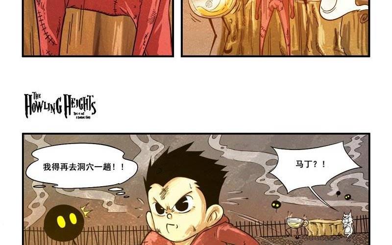 第16话 最后的抵抗-第22话