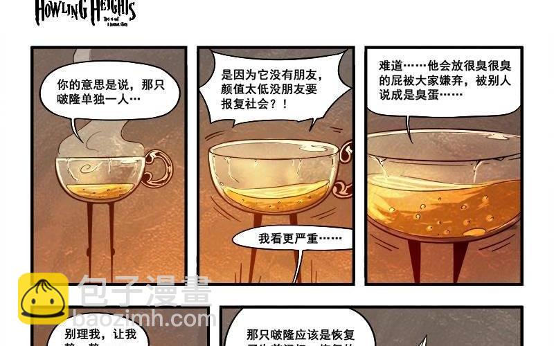 第16话 最后的抵抗-第22话