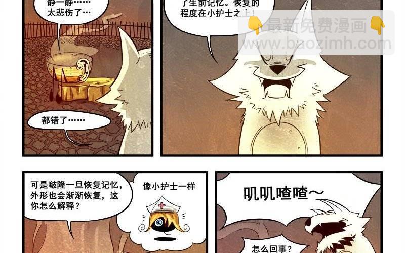 第16话 最后的抵抗-第22话