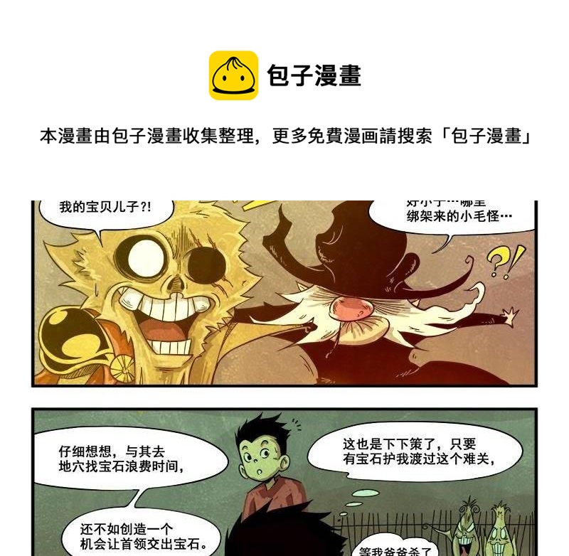 第16话 最后的抵抗-第22话