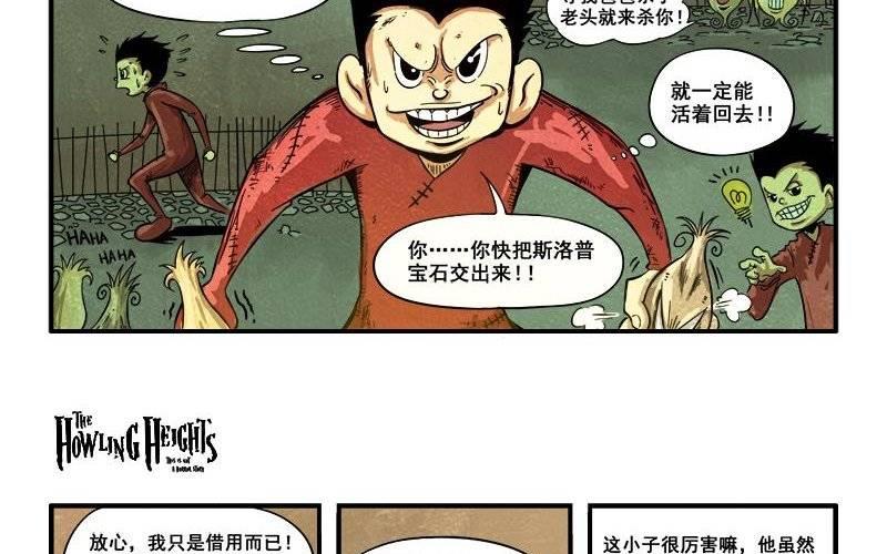 第16话 最后的抵抗-第22话