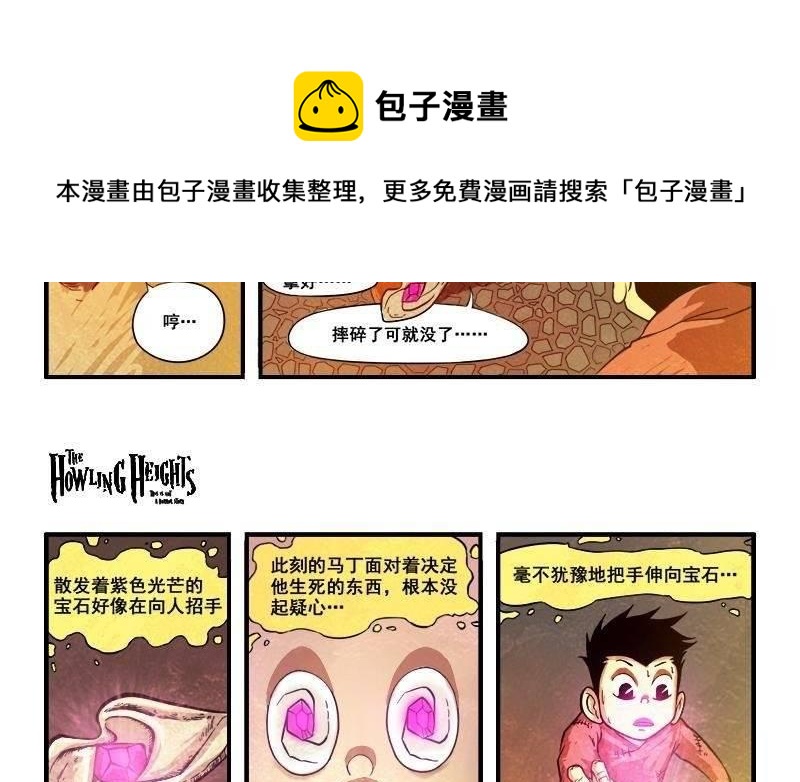 第16话 最后的抵抗-第22话