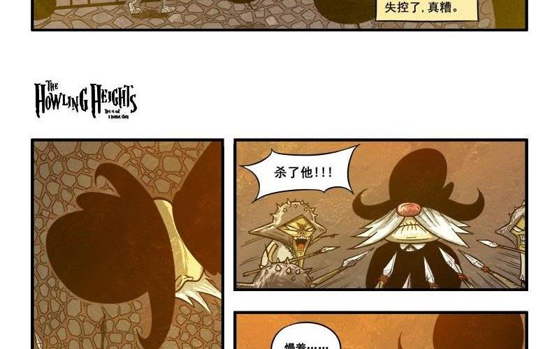 第16话 最后的抵抗-第22话