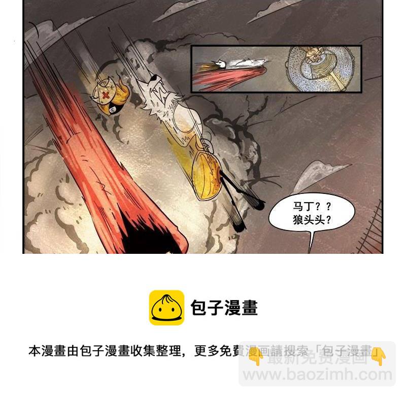 第16话 最后的抵抗-第22话