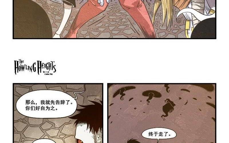 第18话 重获新生-第24话