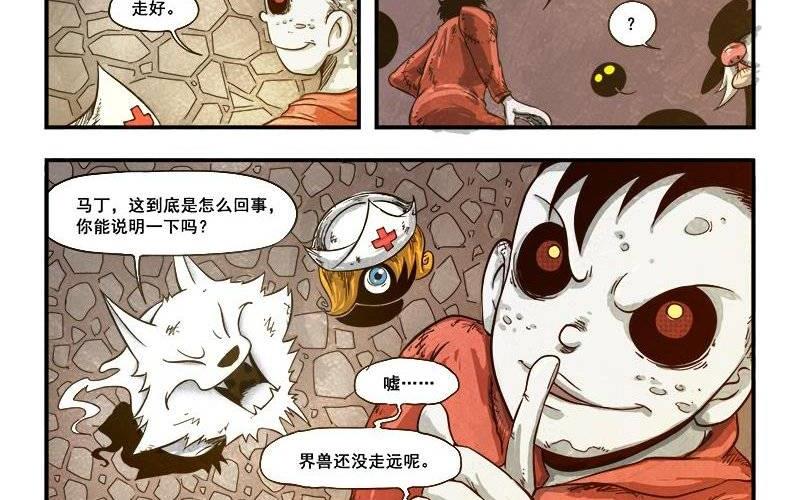 第18话 重获新生-第24话