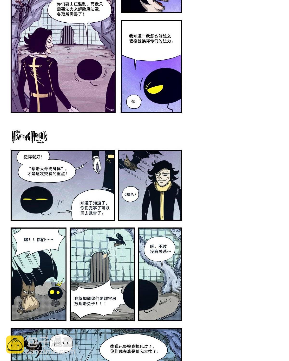 第18话 重获新生-第24话