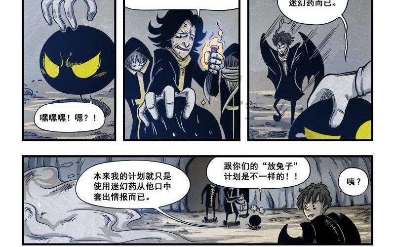 第18话 重获新生-第24话