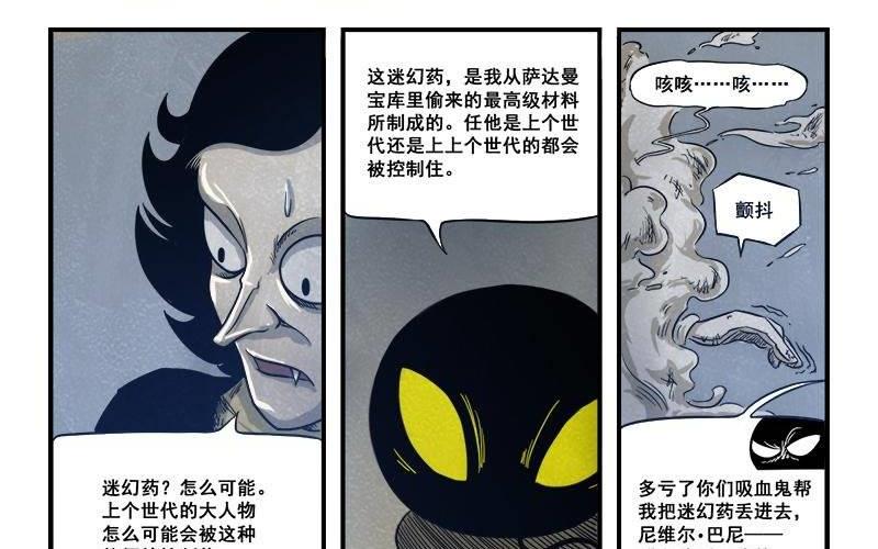 第18话 重获新生-第24话