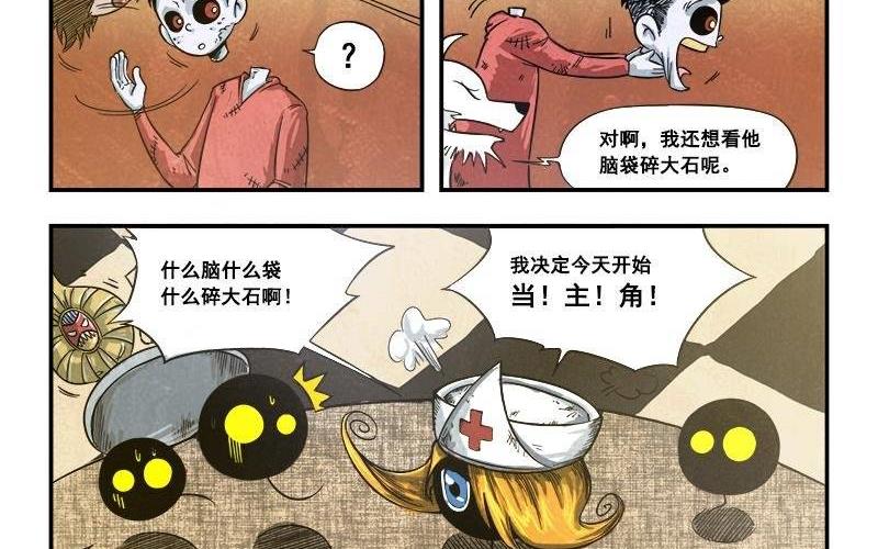 第18话 重获新生-第24话